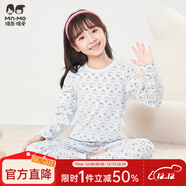 瑁恩·瑁愛(ài)斷碼特價(jià)男童女童熱力棉內衣套裝加厚保暖秋冬兒童秋衣褲 萌熊小乖(粉藍) 女童 110 適合身高約90-100cm