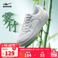 鴻星爾克板鞋男新品男鞋時(shí)尚小白鞋簡(jiǎn)約輕便百搭休閑滑板鞋|霧竹2