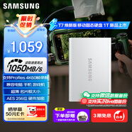 三星（SAMSUNG）1TB Type-c USB 3.2 移動(dòng)固態(tài)硬盤(pán)（PSSD） T7煥新版 NVMe傳輸速度1050MB/s手機筆記本電腦外接SSD