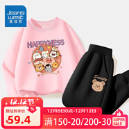 真維斯兒童套裝圓領(lǐng)長(cháng)袖薄款長(cháng)褲男童女童秋季衣服中大童寬松運動(dòng)服童裝 【薄款套裝】粉（動(dòng)）黑（貼） 160