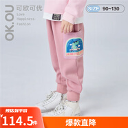 OK.OU可歐可優(yōu)不倒絨長(cháng)褲男女童外出服麗家寶貝秋冬不倒絨長(cháng)褲 粉色 110