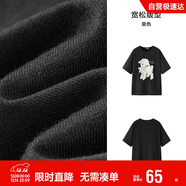 森馬（Semir）代露娃|短袖t恤女中長(cháng)款印花上衣25夏寬松純棉套頭衫109325100032