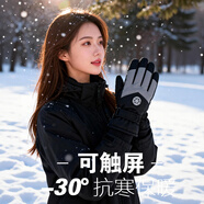 目丸保暖手套男女戶(hù)外冬天騎行防寒風(fēng)加絨厚觸屏女防水冬季棉滑雪手套 6#雪花圓標黑色（拼色女款）