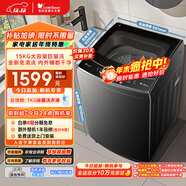 小天鵝（LittleSwan）波輪洗衣機全自動(dòng)家用 15KG超大容量 TB15-1808T 免清洗不臟桶 健康除螨 以舊換新