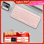 羅技（Logitech）K380 鍵盤(pán) 藍牙辦公鍵盤(pán) 無(wú)線(xiàn)鍵盤(pán) 女友 便攜超薄鍵盤(pán) 筆記本鍵盤(pán) 茱萸粉