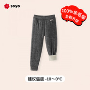 舍予良倉四層保暖褲兒童棉褲冬季男童加絨褲女童寶寶羊毛打底褲子 深花灰色(羊毛款_建議溫度-10-0℃) M 90c