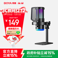 BOYA 博雅麥克風(fēng)G30電腦麥克風(fēng)電容桌面麥 主播唱歌電競游戲直播麥克風(fēng)手機K歌配音錄課降噪收音麥話(huà)筒