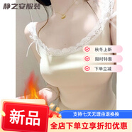 瑪菲萱秋冬季德絨吊帶背心上衣打底修身女甜美蝴蝶結修身內搭蕾絲邊性感 杏色-蕾絲邊無(wú)胸墊德絨款902 S 女 150/65-85斤