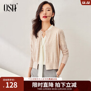 歐莎（OSA）小香風(fēng)紫色針織開(kāi)衫外套新款女外搭上衣空調衫遮陽(yáng)衫秋 米杏色 2XL