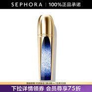 嬌蘭（Guerlain）御廷蘭花提拉微晶精華液 超升瓶緊致保濕抗皺護膚 30ml