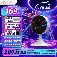 螢石室內看護C1HC/C1C/C2C云臺智能攝像頭無(wú)線(xiàn)wifi家用監控移動(dòng)偵測夜視磁吸攝像頭寵物看護語(yǔ)音互動(dòng) 200萬(wàn)C1C【圓形夜視升級】廣角130度 插電款 標配無(wú)卡+30天云存儲