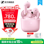 森海塞爾ACCENTUM OPEN真無(wú)線(xiàn)藍牙耳機半入耳式2025新品AI拾音半開(kāi)放式耳塞生日禮男友圣誕節禮物女友禮品 新品-櫻花粉