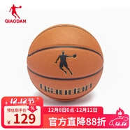 喬丹籃球7號比賽兒童青少年中考室內外訓練標準七號籃球專(zhuān)業(yè)pu皮 黃棕