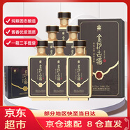 金沙古醬經(jīng)典古醬 醬香型白酒 53度500ml*6瓶整箱 貴州禮盒裝年貨節送禮