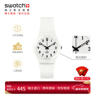斯沃琪（Swatch）瑞士手表 純白之光2.0 新年禮物男女時(shí)尚腕表考試表 SO28W107-S14