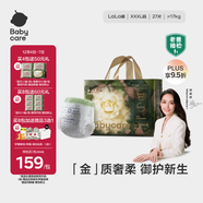 babycare金山茶花拉拉褲XXXL24+3片(＞17kg)嬰兒尿不濕超薄透氣輕柔花苞褲