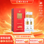 衡水老白干紅五星 老白干香型白酒 67度 500ml雙瓶裝 商務(wù)送禮