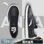 安踏板鞋男鞋男士秋冬皮面低幫休閑鞋小白鞋耐磨防滑運動(dòng)鞋子男款 【經(jīng)典小黑鞋】黑8067-8 39