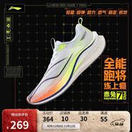 李寧赤兔7 PRO丨跑步鞋男鞋25新款透氣中考體測跳繩運動(dòng)鞋ARPV025