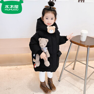 木木屋（mumuwu）兒童白鴨絨中長(cháng)款女童羽絨服冬新款韓版寶寶兒童加厚洋氣防風(fēng)外套 黑色 90 建議身高80-95cm