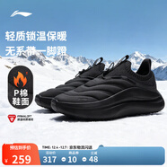 李寧云浪-P棉保暖版| 休閑鞋男子低幫一腳蹬秋冬季新款潮流時(shí)尚休閑鞋 黑色-2 44