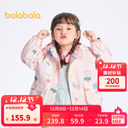 巴拉巴拉童裝兒童外套女童秋裝寶寶連帽三合一兩件套便服童裝女童 紅白色調00361 110 cm