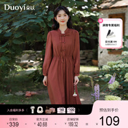 朵以2025秋季新款新中式優(yōu)雅純色溫柔盤(pán)扣立領(lǐng)連衣裙收腰A字裙子 安可拉紅 M