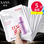 韓束面膜金剛俠撫紋提拉緊致淡紋補水保濕面膜面貼膜黃金肌肽蜂窩撫紋 【平價(jià)款】塑顏緊致面膜5片