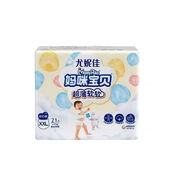 媽咪寶貝媽咪拉拉褲瞬吸干干爽小內褲L42片XL32片XXL21片男女通用學(xué)步褲 2XL21片