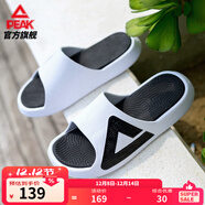 匹克態(tài)極拖鞋男鞋夏季外穿運動(dòng)拖鞋籃球防滑涼拖女款戶(hù)外沙灘鞋涉水鞋 【男款】撞色-大白/黑色 43