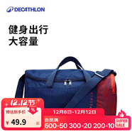 迪卡儂足球單肩包20L健身包(側袋可放33碼以下鞋)4001991