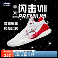 李寧 閃擊8Premium男鞋籃球鞋beng科技輕便透氣支撐專(zhuān)業(yè)實(shí)戰運動(dòng)鞋 標準白(111款)-1 46