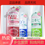 伊特露日本高保濕化妝水伊詩(shī)露濕敷水500ml 紅色櫻桃2瓶裝 紅色櫻桃水