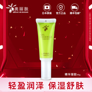 奧麗膚（Olive）精華凝膠補水保濕鎖水緊致肌膚皮膚干燥日本原裝進(jìn)口 保濕緊致多效合一精華 45g