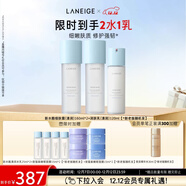 蘭芝新水酷2水1乳清潤小藍盾護膚套組修護保濕緊致生日禮物