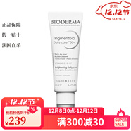 貝德瑪（BIODERMA）防曬/隔離 凈白煥亮日間防護乳40ml