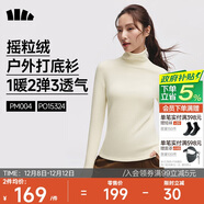 蕉下（beneunder）打底衫女搖粒絨修身高彈顯瘦保暖高暖秋冬百搭PM004&PO15324