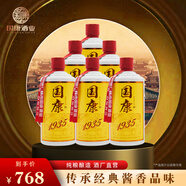 國康【國康1935】500ml醬香型白酒 純糧釀造 貴州酒廠(chǎng)直營(yíng) 禮盒裝 53度 500mL 6瓶 整箱裝