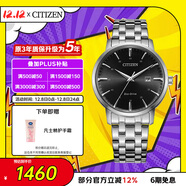 西鐵城（CITIZEN）手表男士光動(dòng)能日韓表日顯黑盤(pán)鋼帶學(xué)生送圣誕禮物BM7460-88E