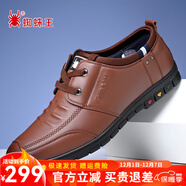 蜘蛛王韓版皮鞋男潮流時(shí)尚系帶軟底軟面商務(wù)休閑鞋 淺棕色 39