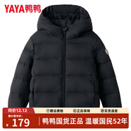 鴨鴨兒童羽絨服短款男女童裝2023年新款冬季保暖外套中大童寶寶上衣 黑色 160