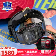 卡西歐（CASIO）G-SHOCK X SUBCREW限量聯(lián)名禮盒 GM-5600系列 運動(dòng)潮流手表送男友 GM-5600USUB24-1PFS