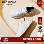 報喜鳥(niǎo)板鞋男鞋秋季款男士運動(dòng)板鞋休閑百搭厚底經(jīng)典時(shí)尚純色增高小白鞋 白色 尺碼推薦:建議選比運動(dòng)鞋小一碼購買(mǎi) 41