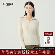 深呼吸DEEP BREATH女裝豎坑條拉鏈翻領(lǐng)修身純羊毛針織衫女A300996 白 M (3碼)