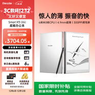 掌閱（iReader）【新品發(fā)布】Smart X5 Ultra 10.65英寸智能辦公本電子書(shū)閱讀器 AI墨水屏電紙書(shū)平板手寫(xiě)筆記本