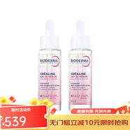 貝德瑪（BIODERMA）舒敏修護雙效精華30ml 深層保濕 減輕泛紅 2瓶裝 60ml