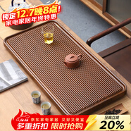 唐豐高端茶盤(pán)家用輕奢現代電木紋排水茶臺茶具接水管排水式功夫茶托盤(pán) 直條茶盤(pán)60x32