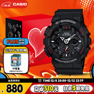 卡西歐（CASIO）手表男士G-SHOCK運動(dòng)電子日韓表禮盒款送男友圣誕節禮物GA-120-1A