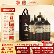 杜康原酒庫60度高度原漿白酒 750ml糧食酒高粱酒濃香型白酒  泡酒用酒 60度 750mL 6瓶 整箱（帶手提袋）