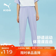 彪馬（PUMA）兒童休閑運動(dòng)褲 粉紫70001 170 